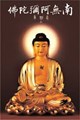 Buddhist Association Of Pa
