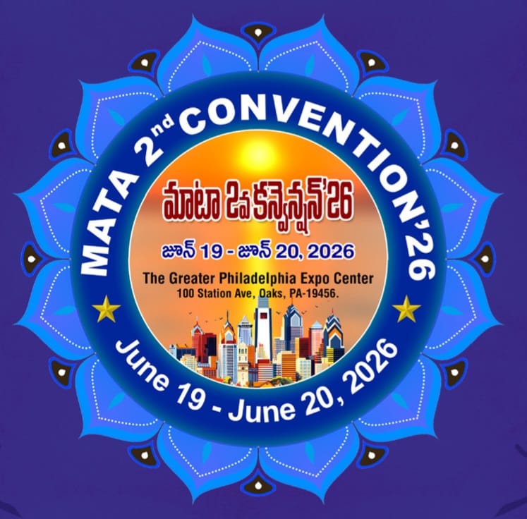 Mana American Telugu Association (MATA) 2nd Convention