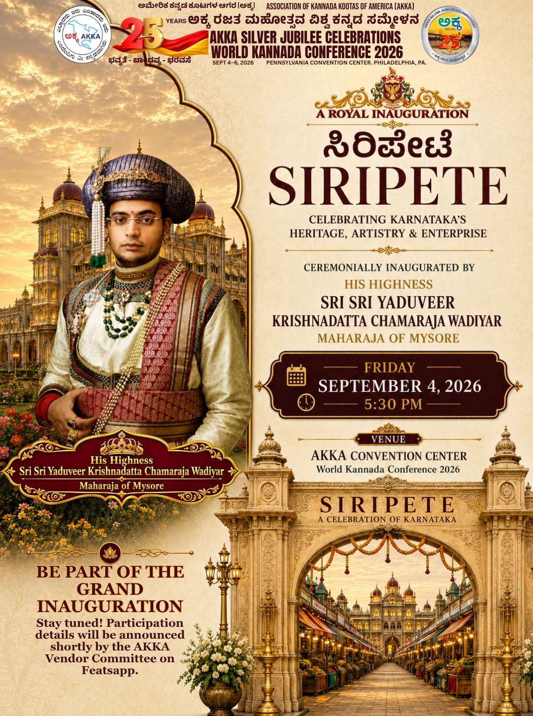SIRIPETE(celebrating Karnataka's Hertiage,Artistry & Enterpise)