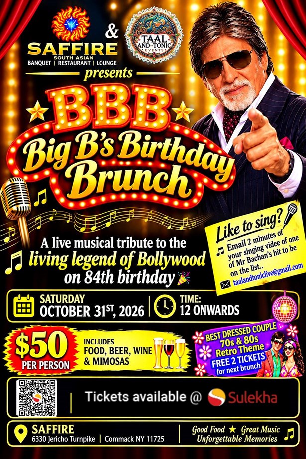 BBB BIG B’s BIRTHDAY BRUNCH
